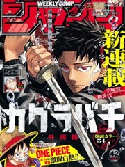 路口漫画店海报