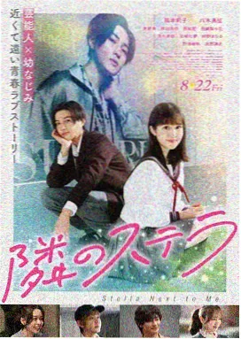 返程放映海报