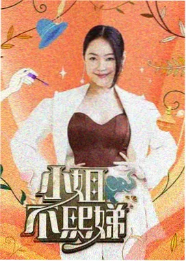 站前老放映厅