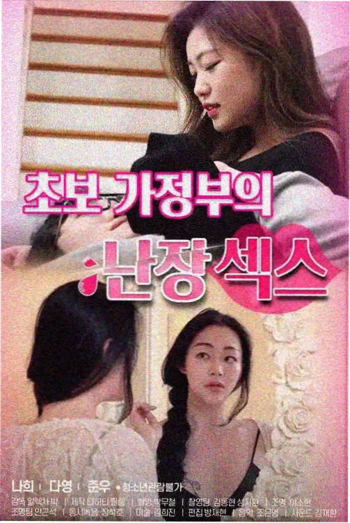 老影院座位资讯配图